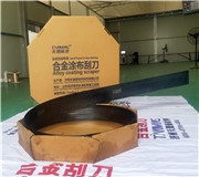 為什麽天盟紙機刮刀片更耐用？