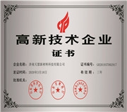 給我一個選擇和你們公司合作的理由？