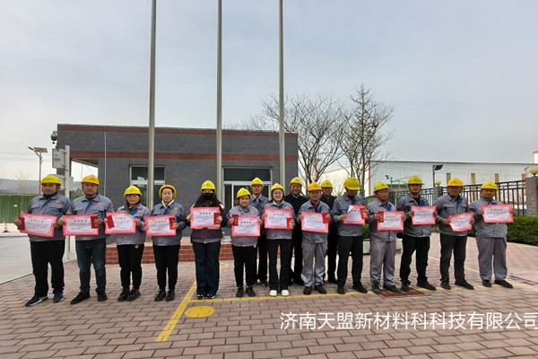攜手奮進，共享碩果—濟南天盟全體員工利潤分享激勵大會圓滿舉行9.jpg